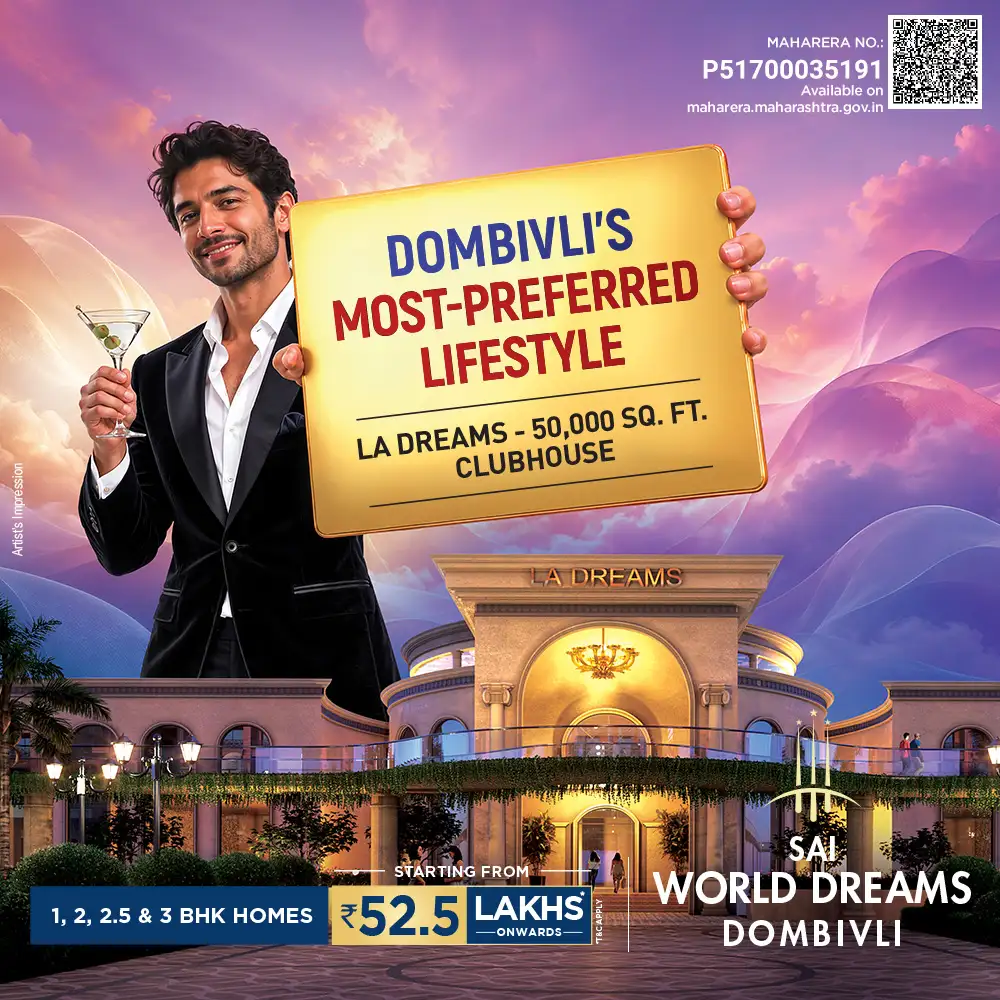 Sai World Dreams Homepage Mobile Banner